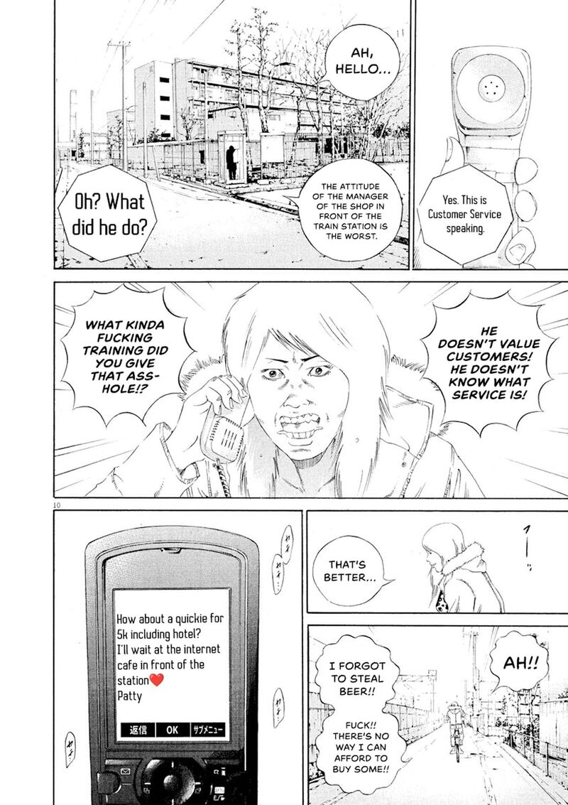 Yamikin Ushijima Kun 148 10