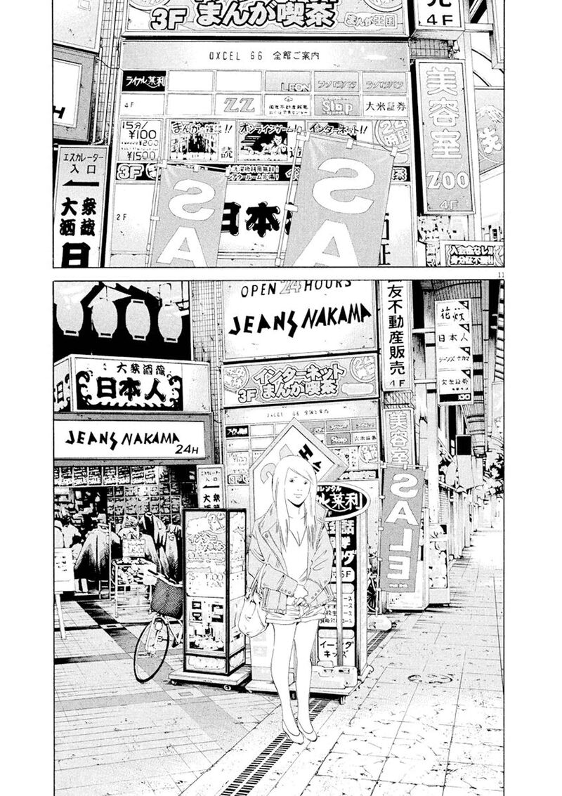 Yamikin Ushijima Kun 148 11