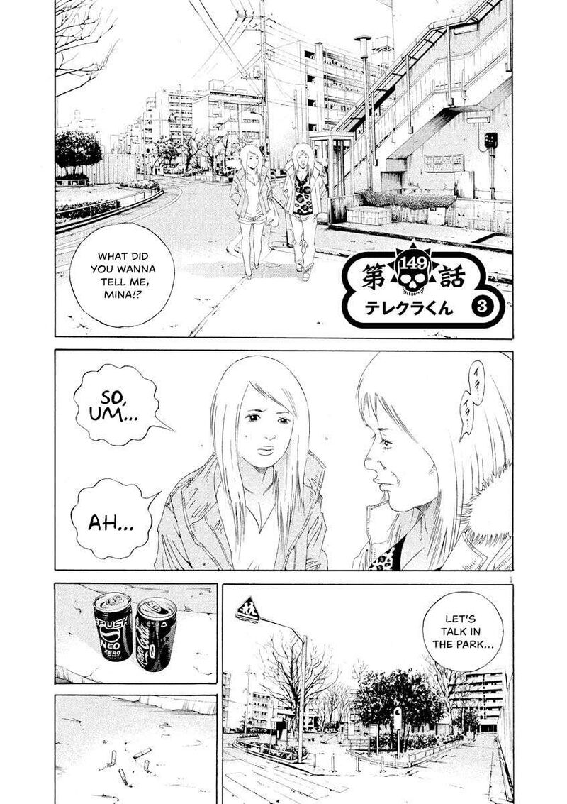 Yamikin Ushijima Kun 149 1