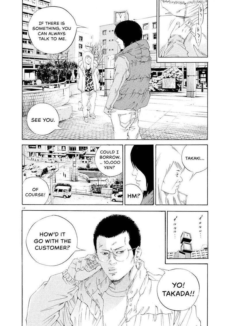 Yamikin Ushijima Kun 149 14