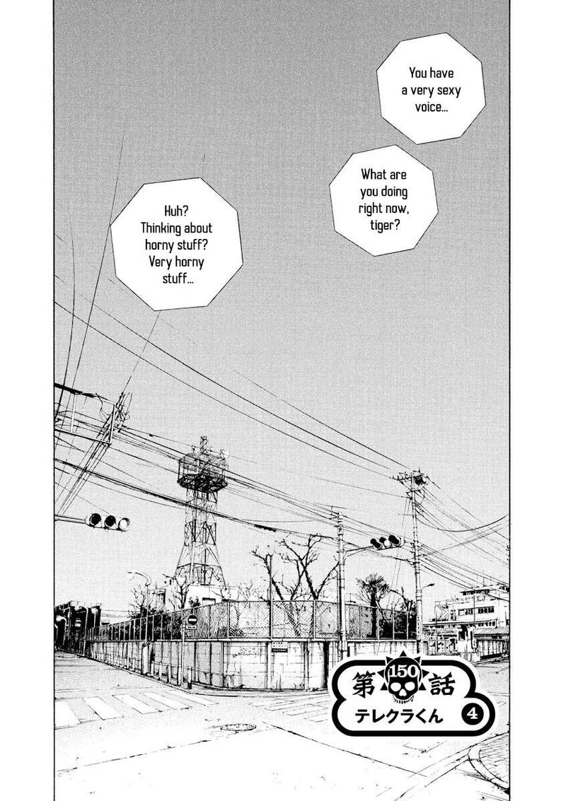 Yamikin Ushijima Kun 150 1