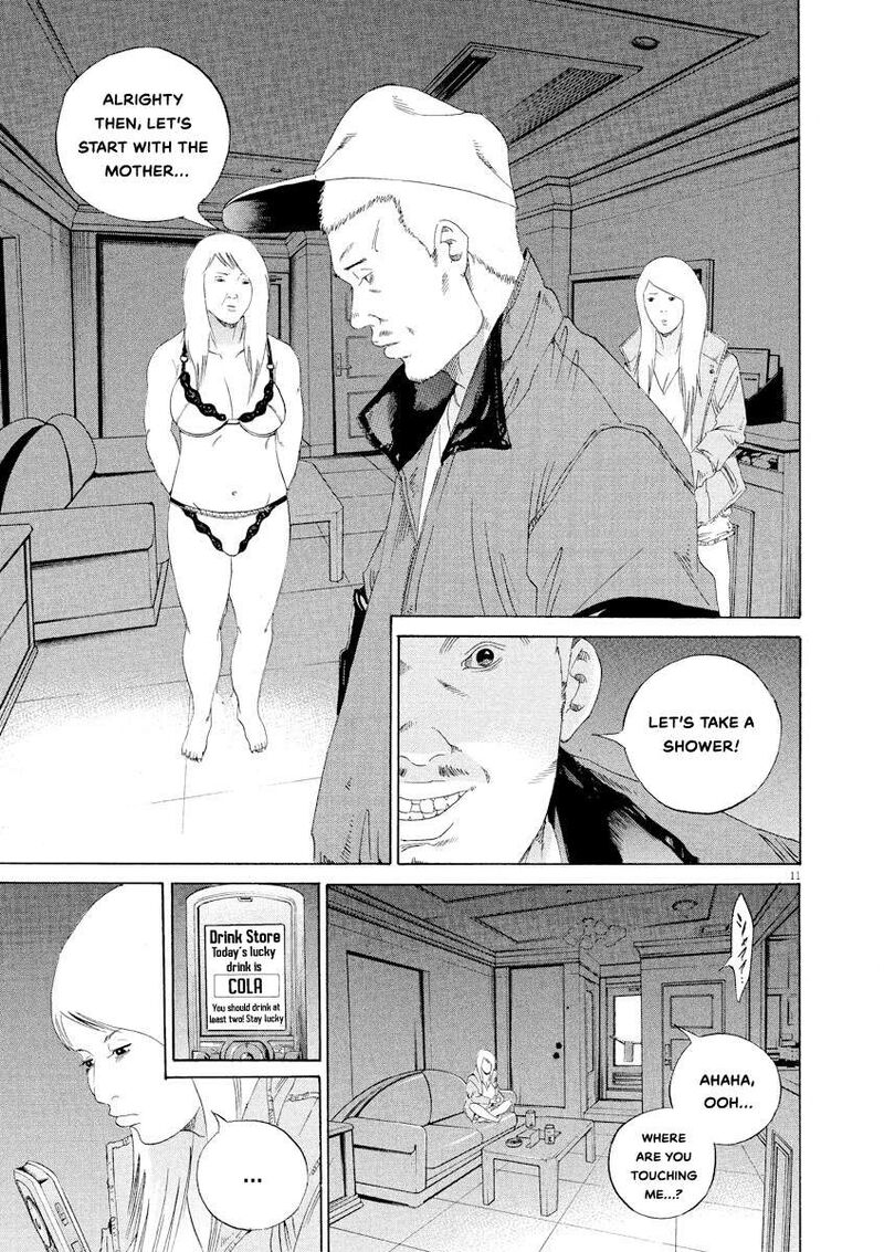 Yamikin Ushijima Kun 150 11