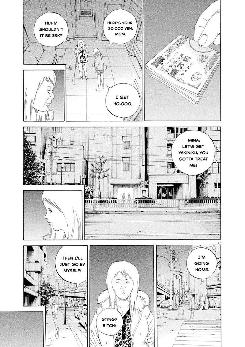 Yamikin Ushijima Kun 150 17