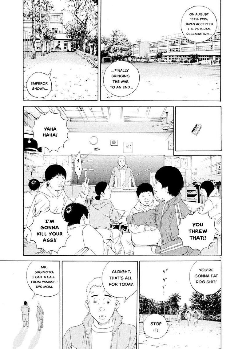 Yamikin Ushijima Kun 150 5