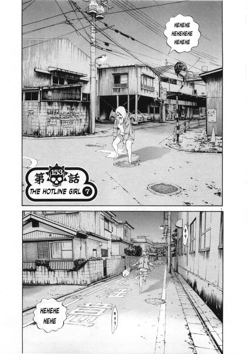Yamikin Ushijima Kun 153 1