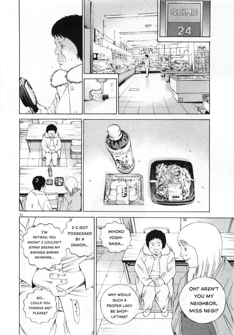 Yamikin Ushijima Kun 153 10