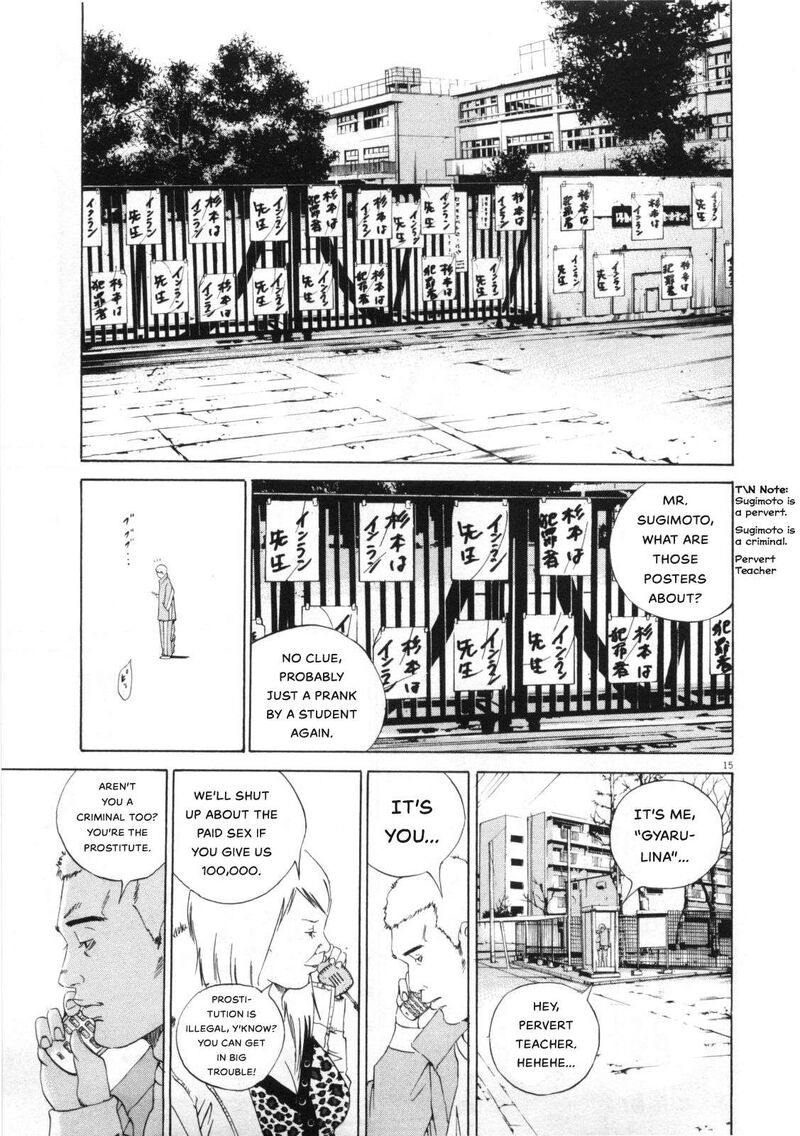 Yamikin Ushijima Kun 153 15