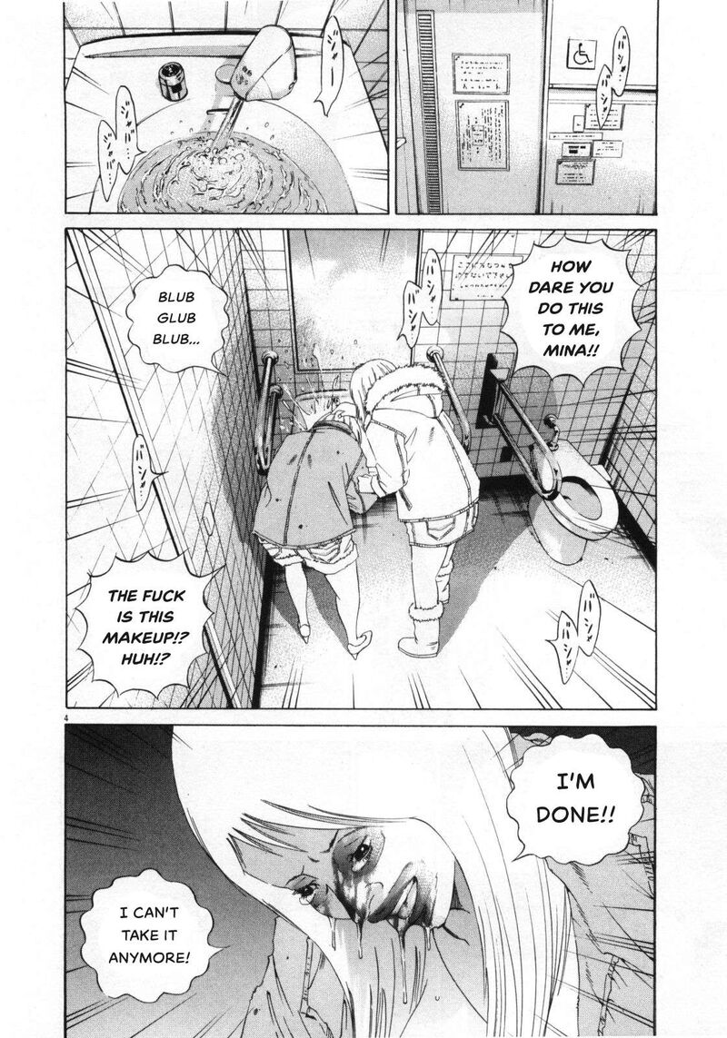 Yamikin Ushijima Kun 153 4