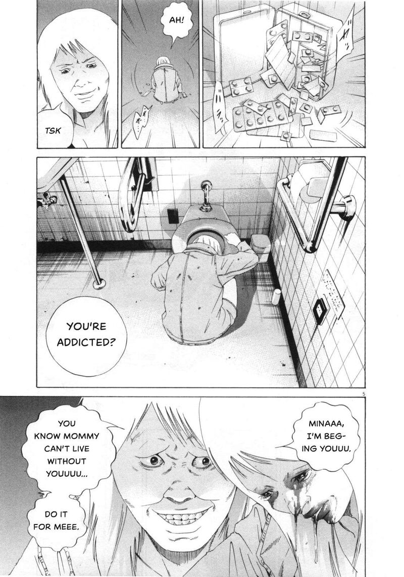 Yamikin Ushijima Kun 153 5