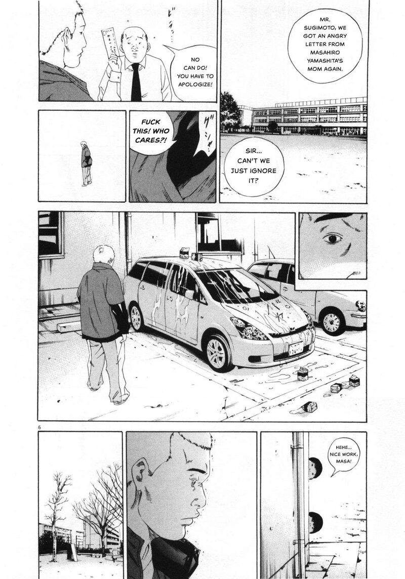 Yamikin Ushijima Kun 153 6