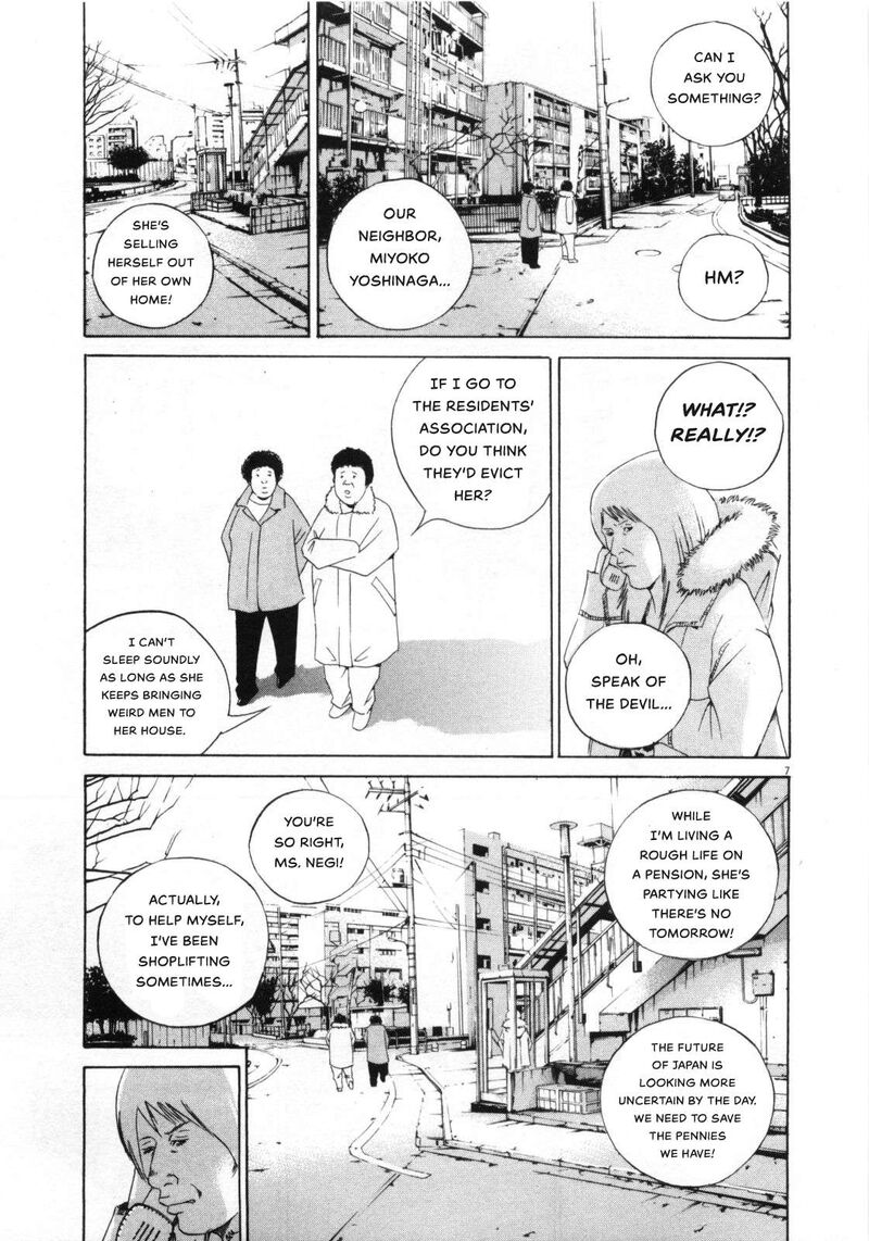 Yamikin Ushijima Kun 153 7