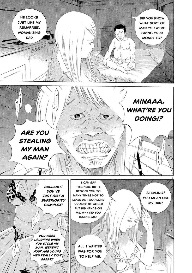 Yamikin Ushijima Kun 155 9