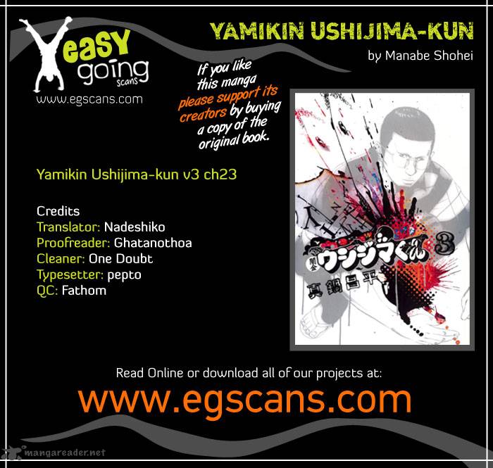 Yamikin Ushijima Kun 23 1