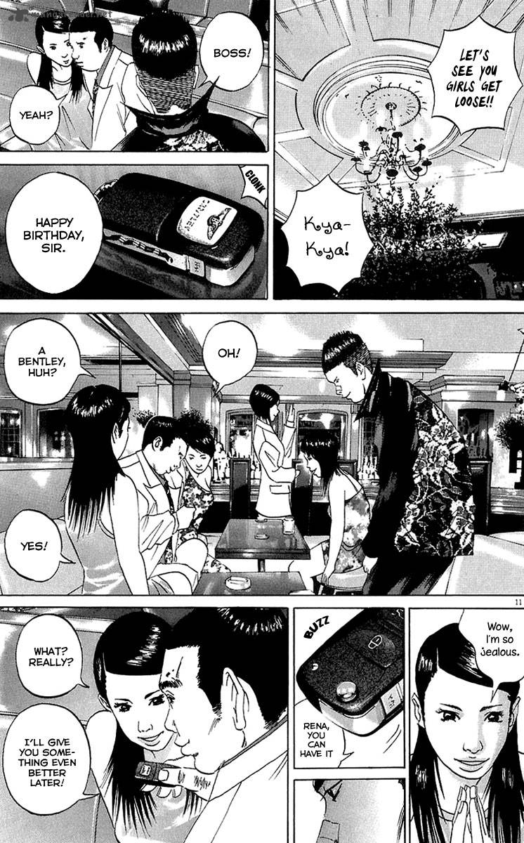 Yamikin Ushijima Kun 23 11