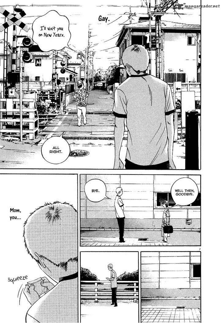 Yamikin Ushijima Kun 27 14