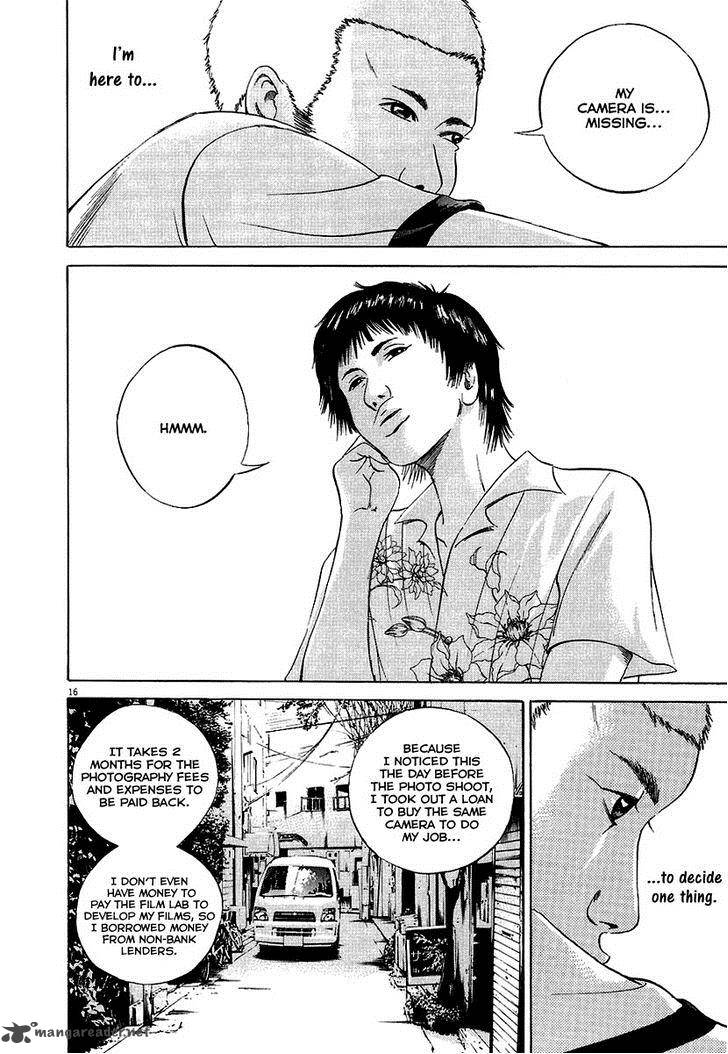 Yamikin Ushijima Kun 27 23