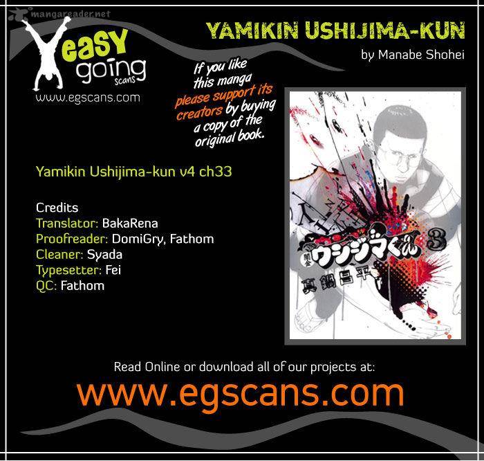 Yamikin Ushijima Kun 33 1