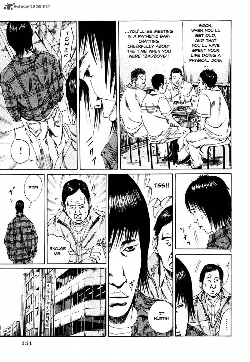 Yamikin Ushijima Kun 5 7