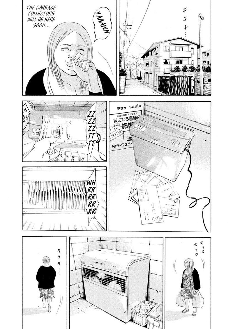 Yamikin Ushijima Kun 57 16