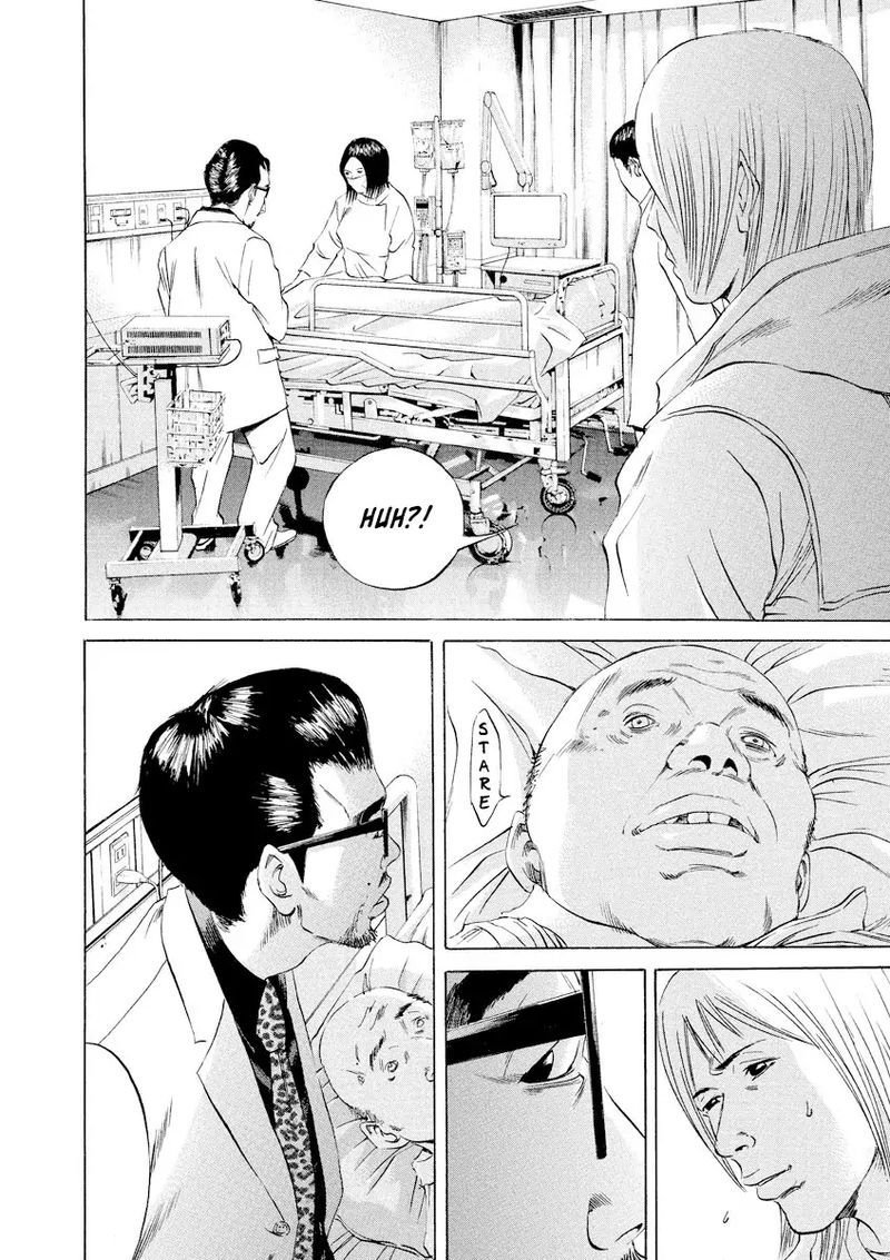 Yamikin Ushijima Kun 63 2