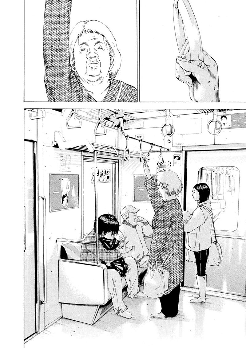 Yamikin Ushijima Kun 67 10