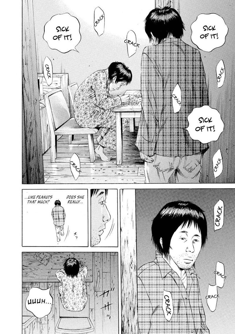 Yamikin Ushijima Kun 69 6