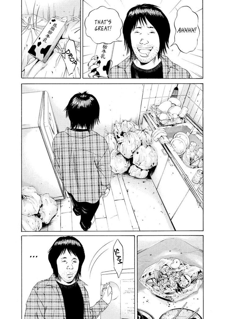 Yamikin Ushijima Kun 71 15