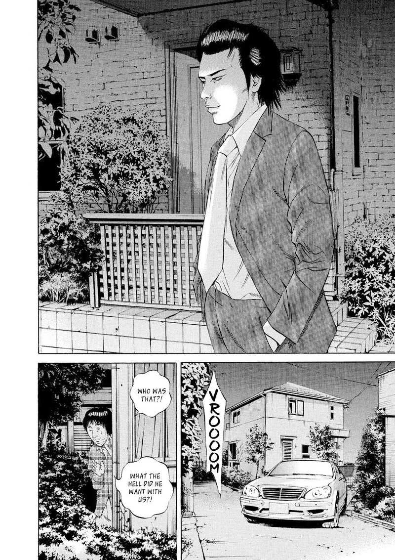 Yamikin Ushijima Kun 78 12