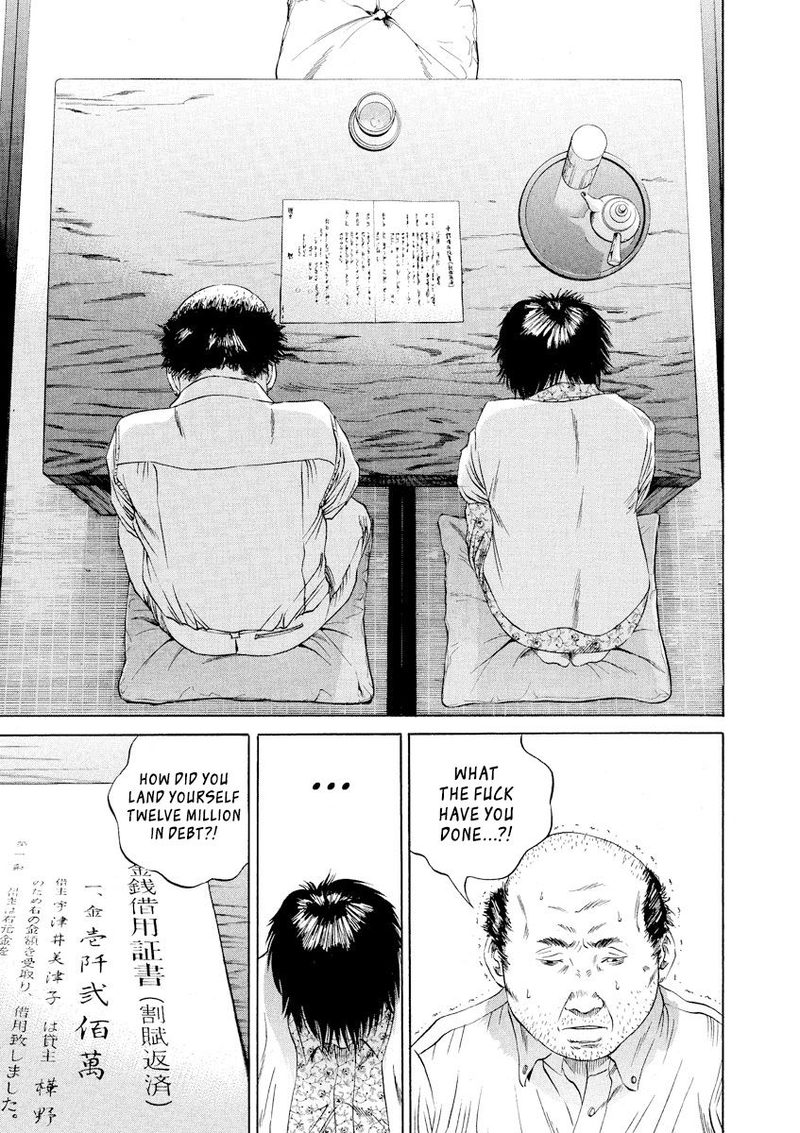 Yamikin Ushijima Kun 78 13