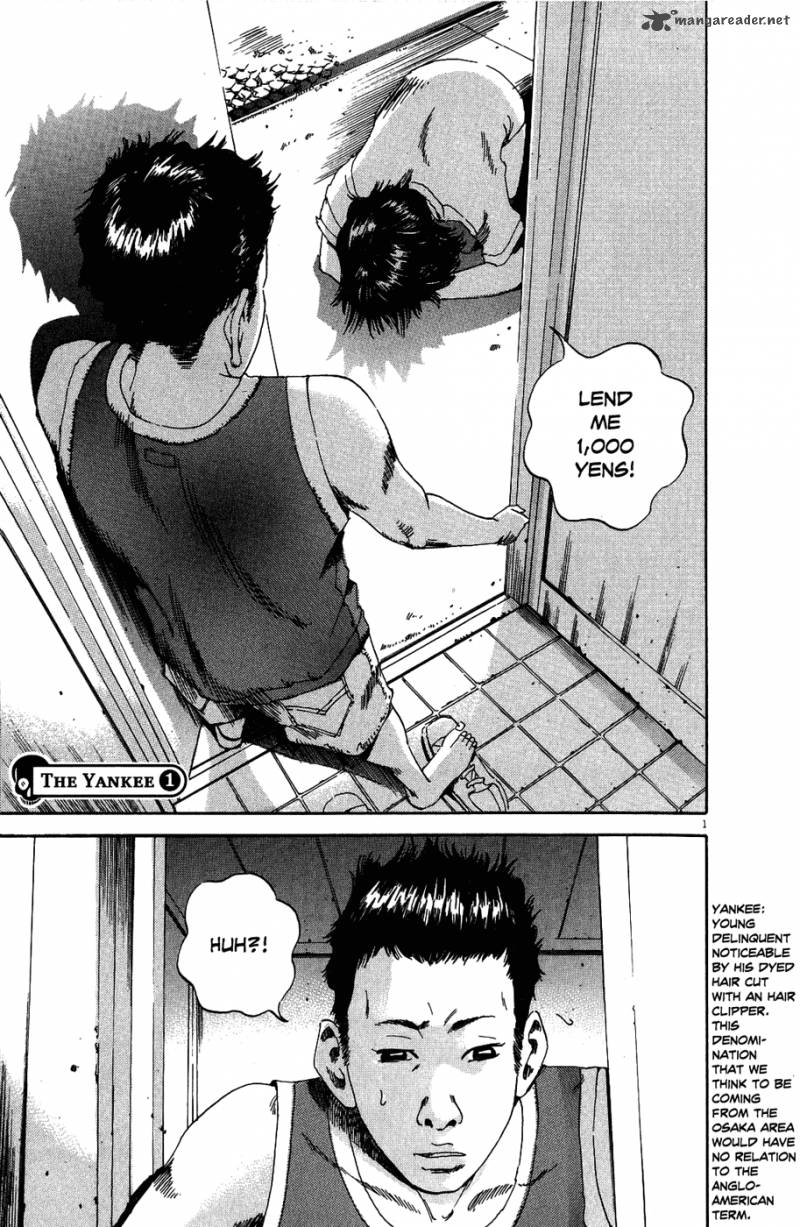 Yamikin Ushijima Kun 8 12