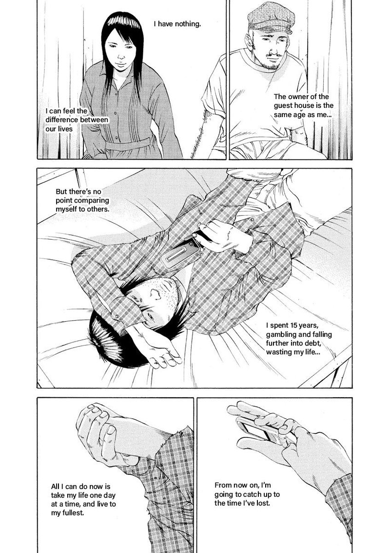 Yamikin Ushijima Kun 85 5