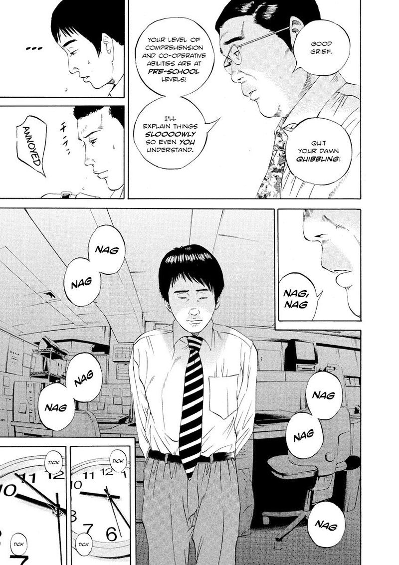 Yamikin Ushijima Kun 96 13