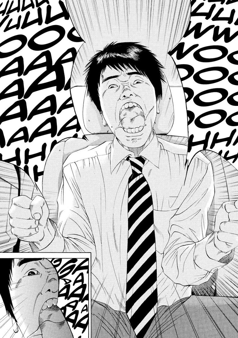 Yamikin Ushijima Kun 96 17