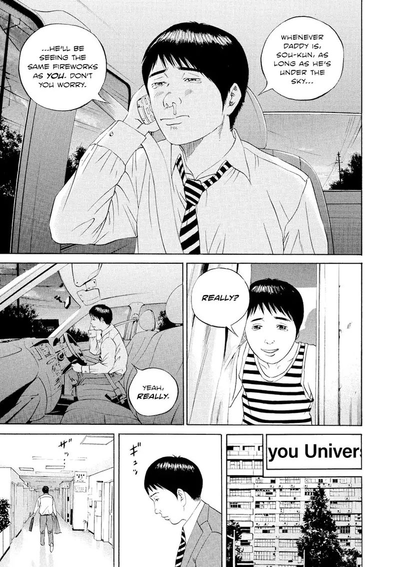 Yamikin Ushijima Kun 99 9