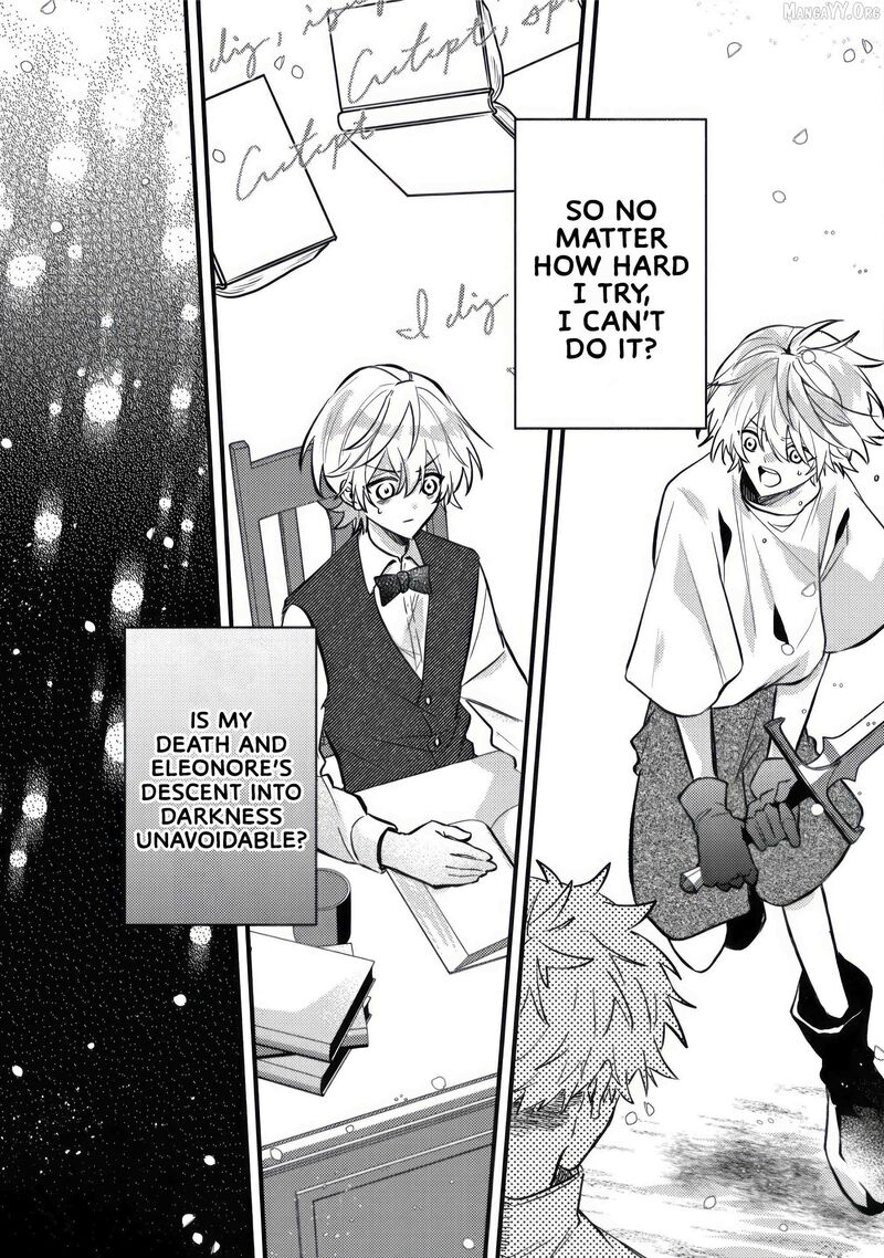 Yamiochi Last Boss Reijou No Osananajimi Ni Tensei Shita Ore Ga Shindara Bad End Kakutei Nanode Saikyou Ni Natta Kedo Mou Yamiochi Yandere Ka Shitemasen Ka 10 18