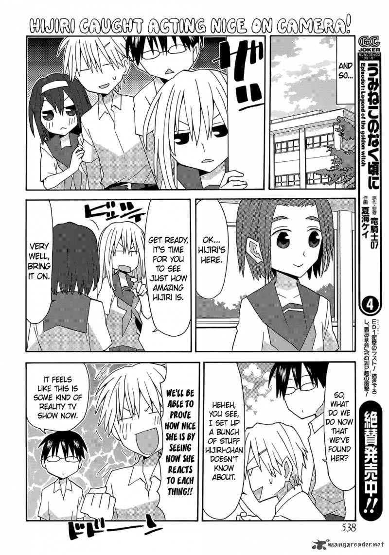 Yandere Kanojo 54 6