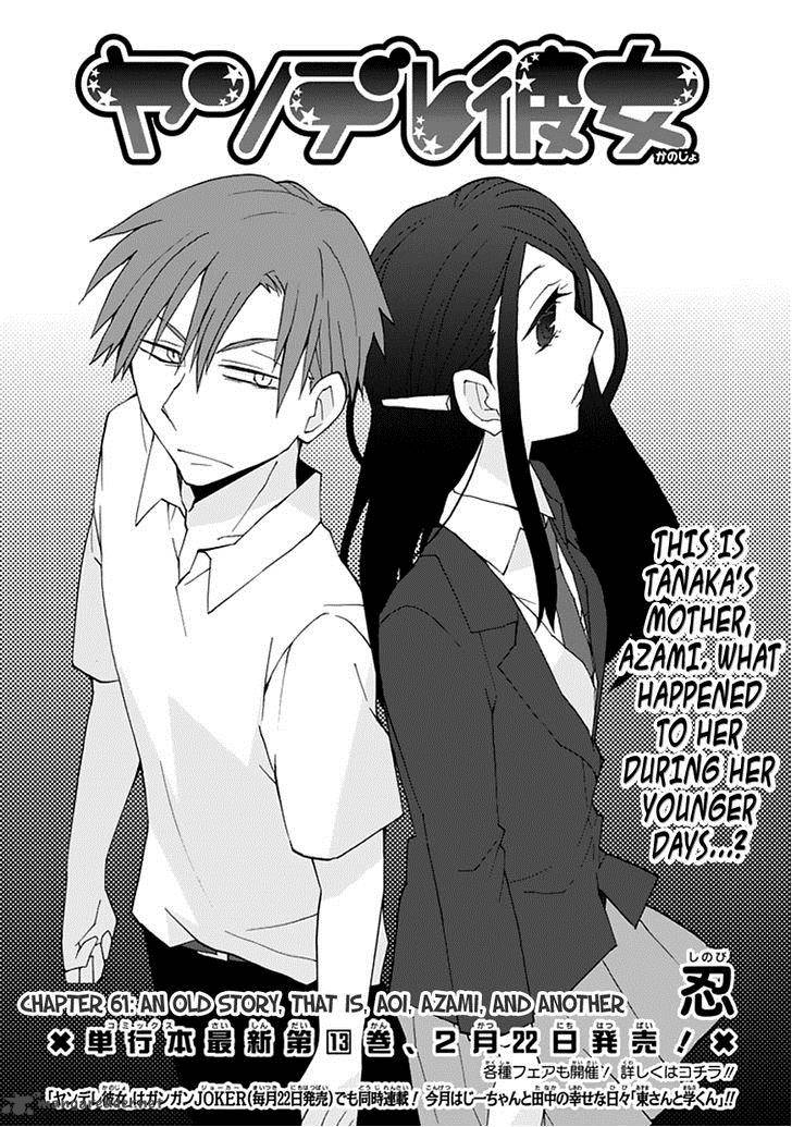 Yandere Kanojo 61 3