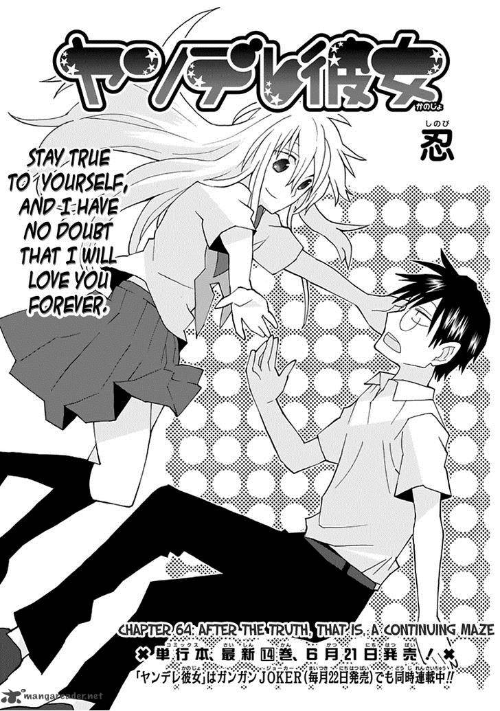 Yandere Kanojo 64 4