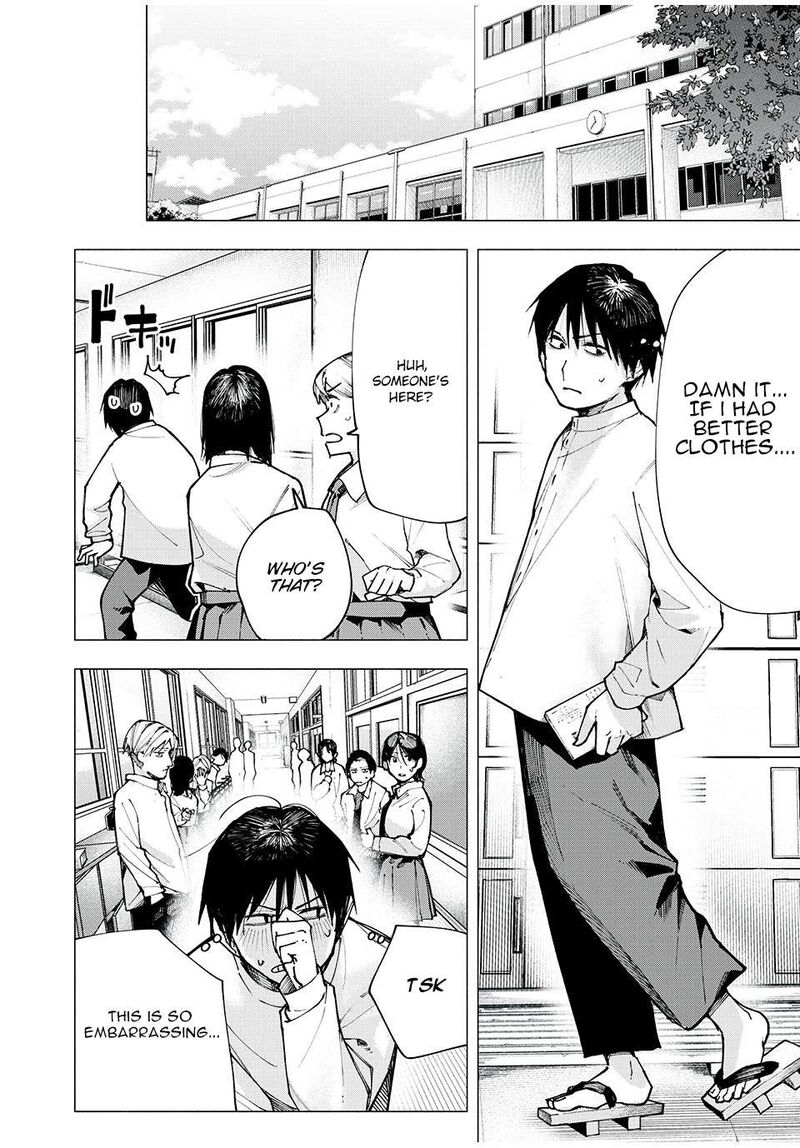 Yane No Shita No Artemis 1 11