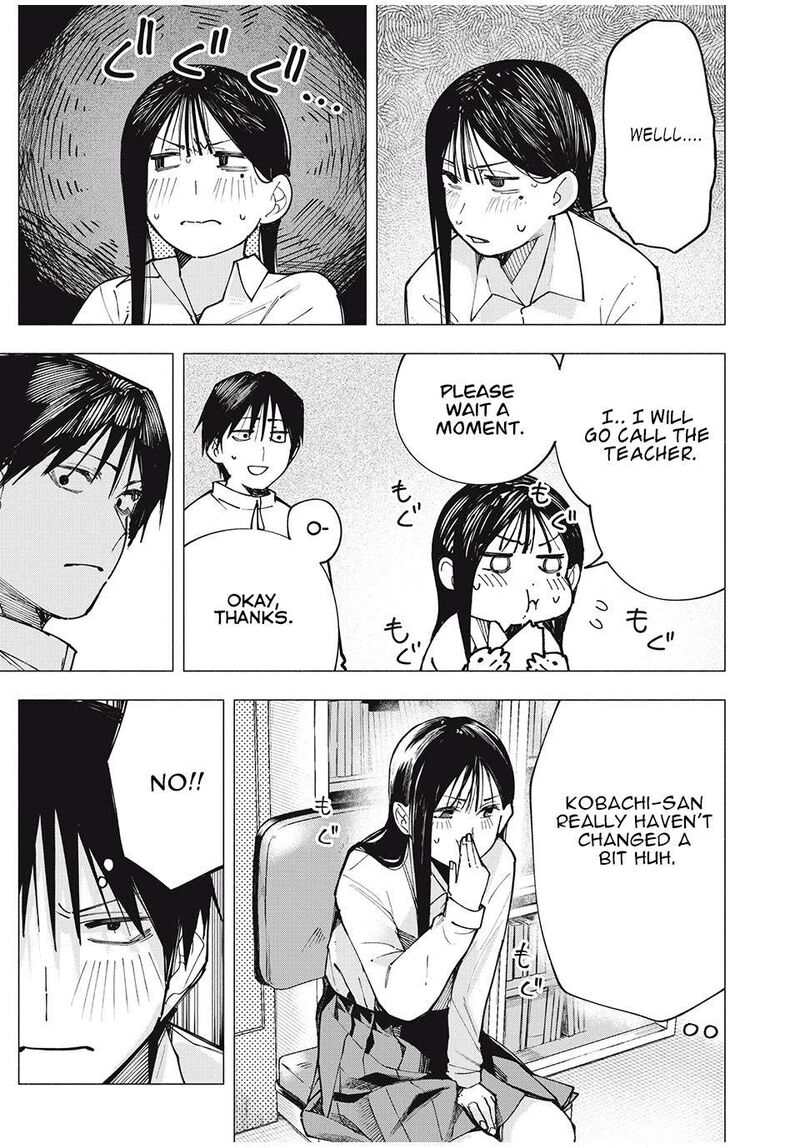 Yane No Shita No Artemis 1 16