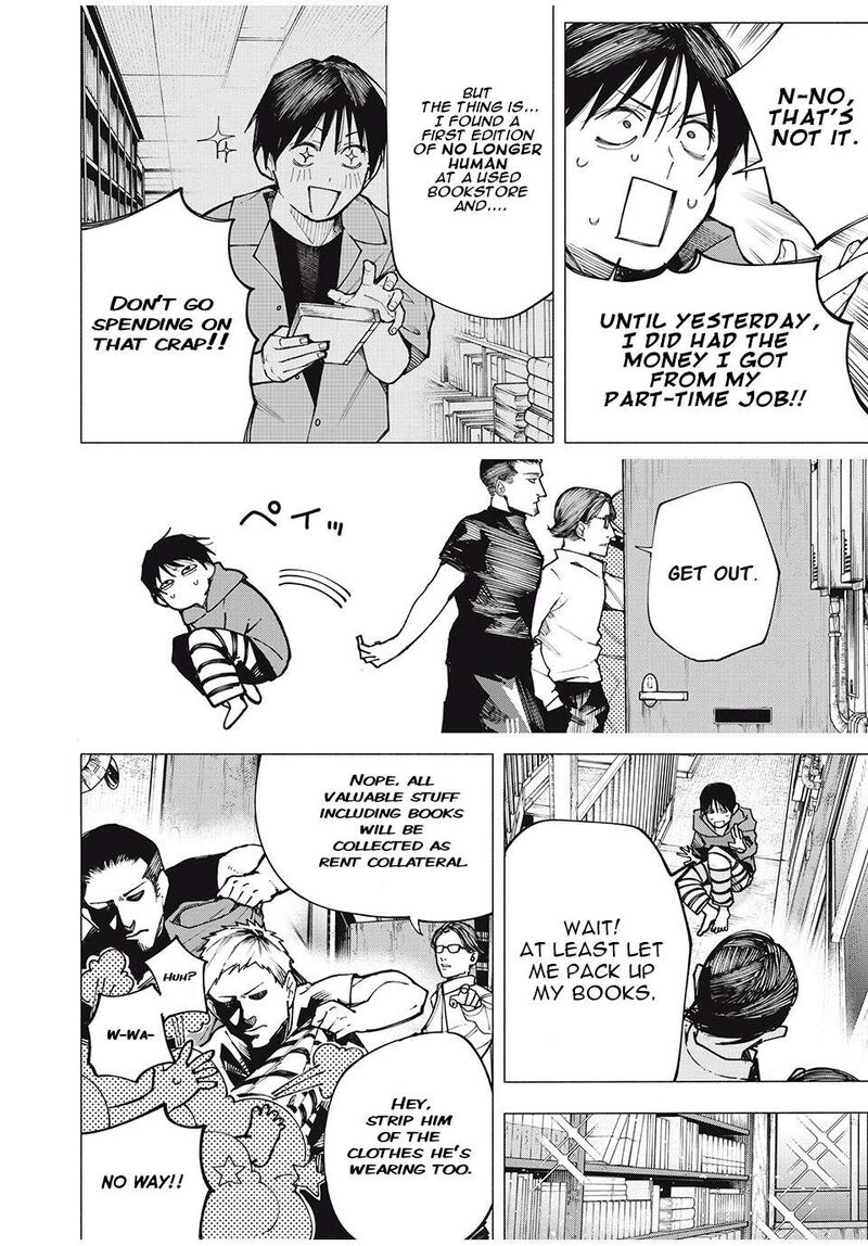 Yane No Shita No Artemis 1 3