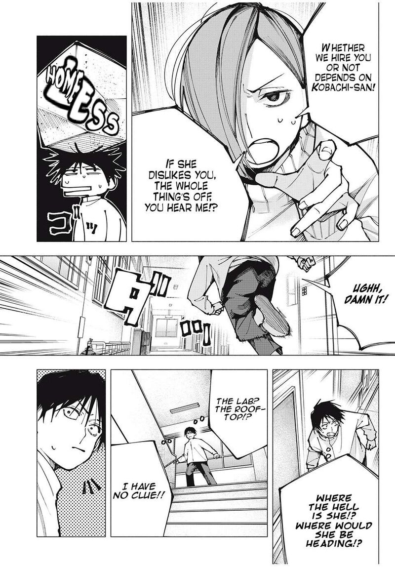 Yane No Shita No Artemis 1 31