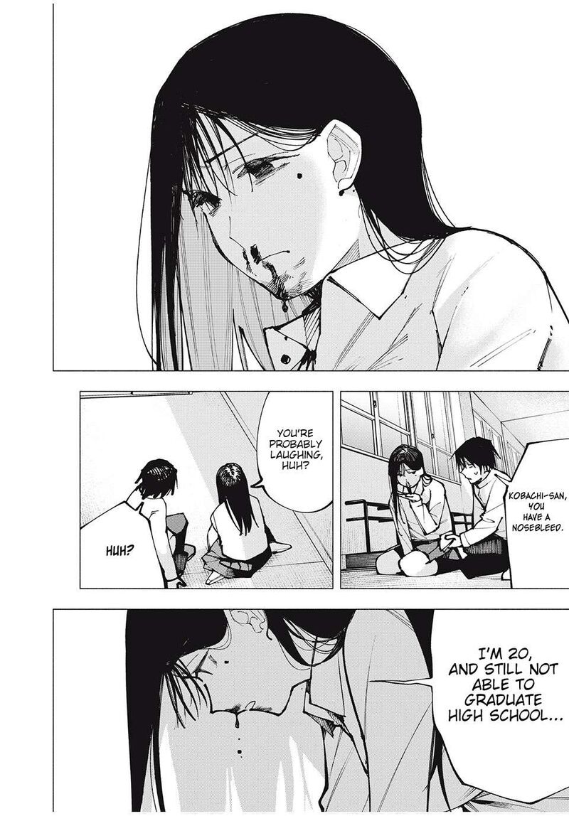 Yane No Shita No Artemis 1 33