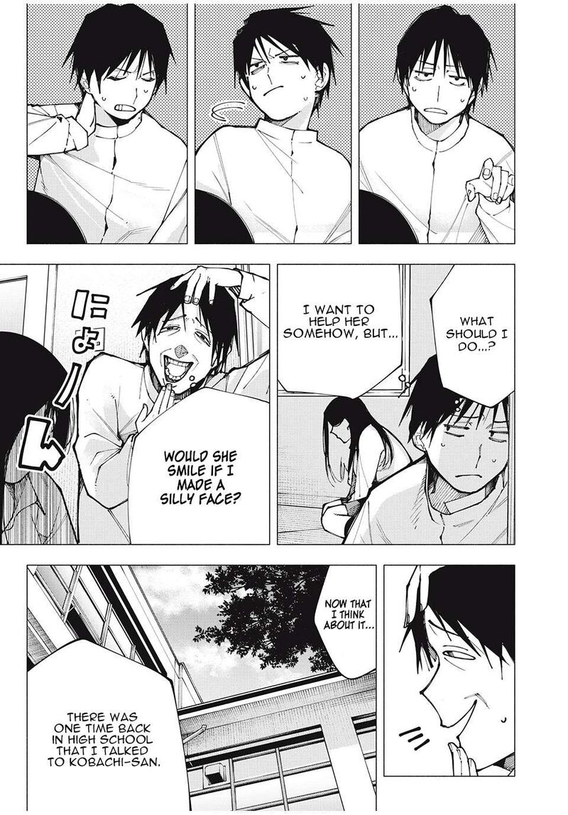 Yane No Shita No Artemis 1 38