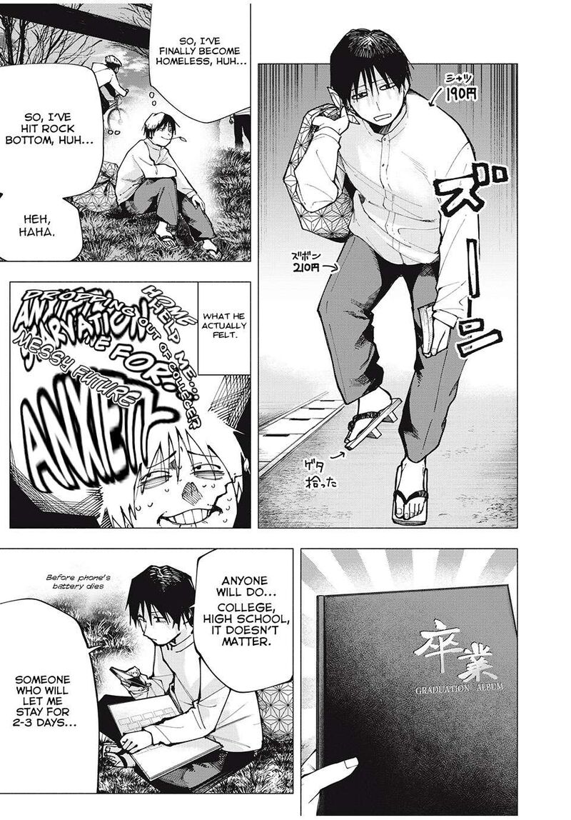 Yane No Shita No Artemis 1 4