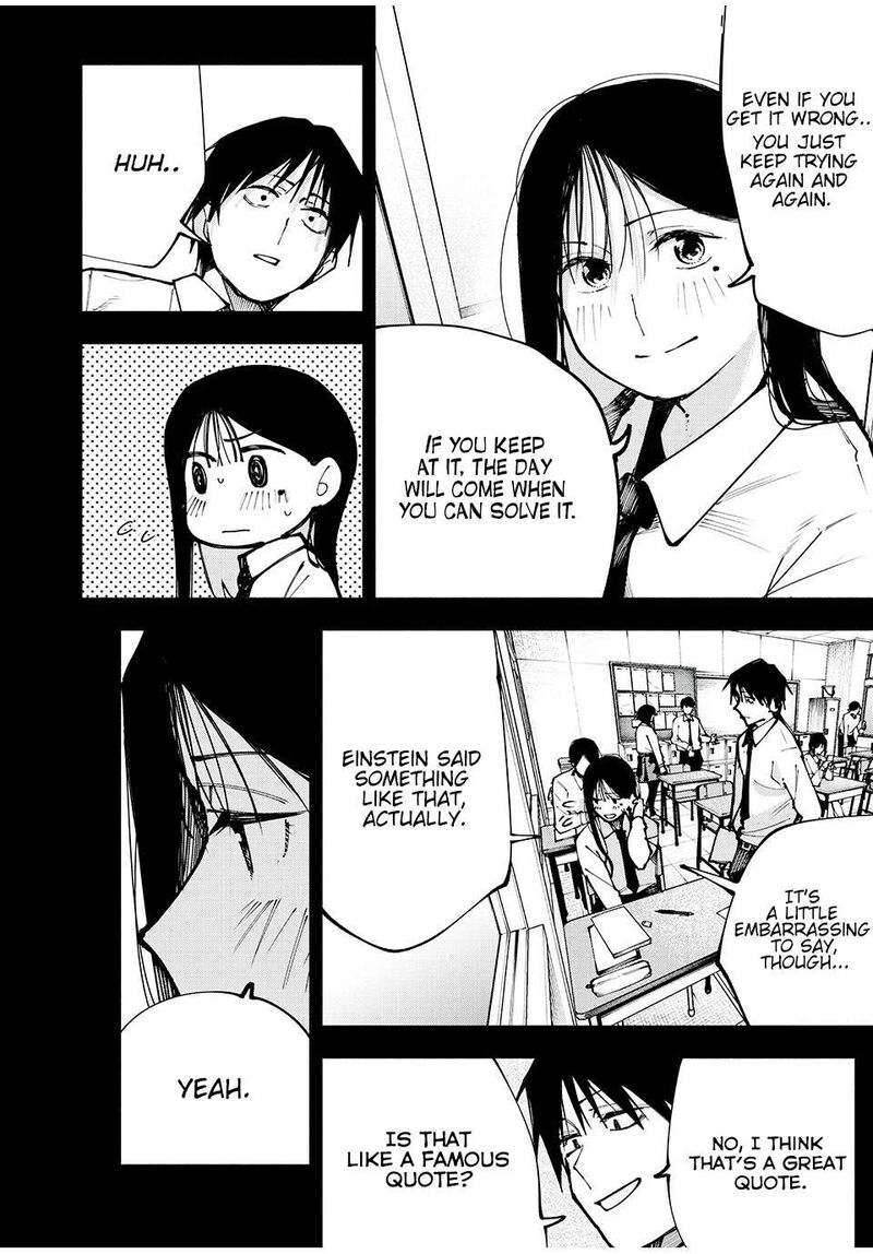 Yane No Shita No Artemis 1 41