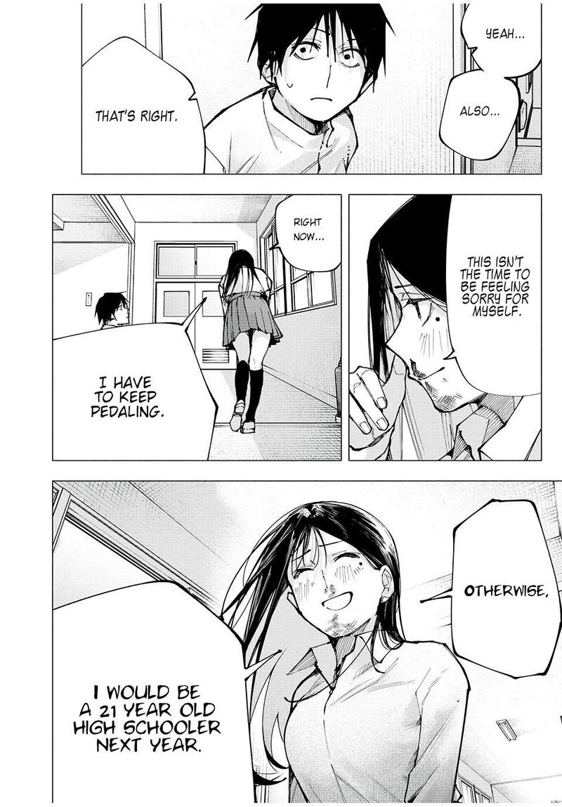 Yane No Shita No Artemis 1 46