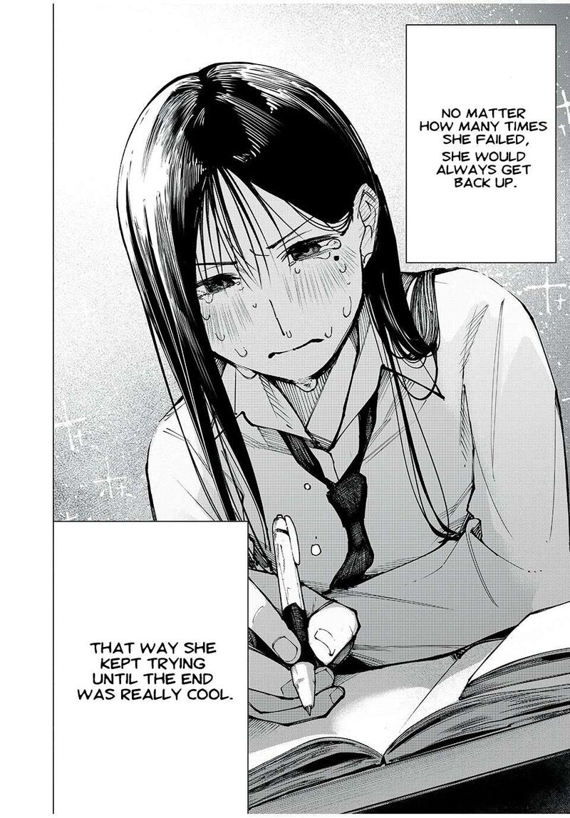 Yane No Shita No Artemis 1 48