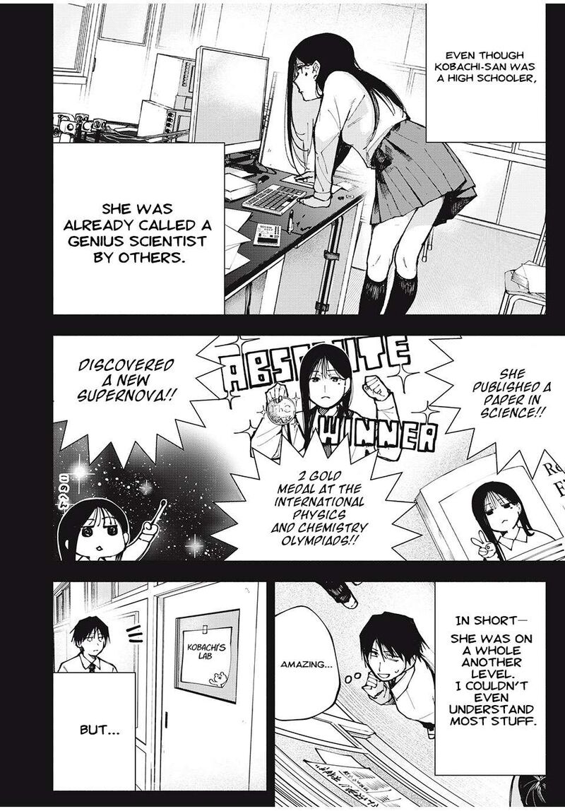 Yane No Shita No Artemis 1 7