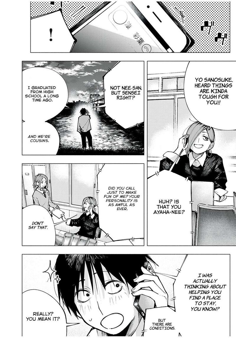 Yane No Shita No Artemis 1 9